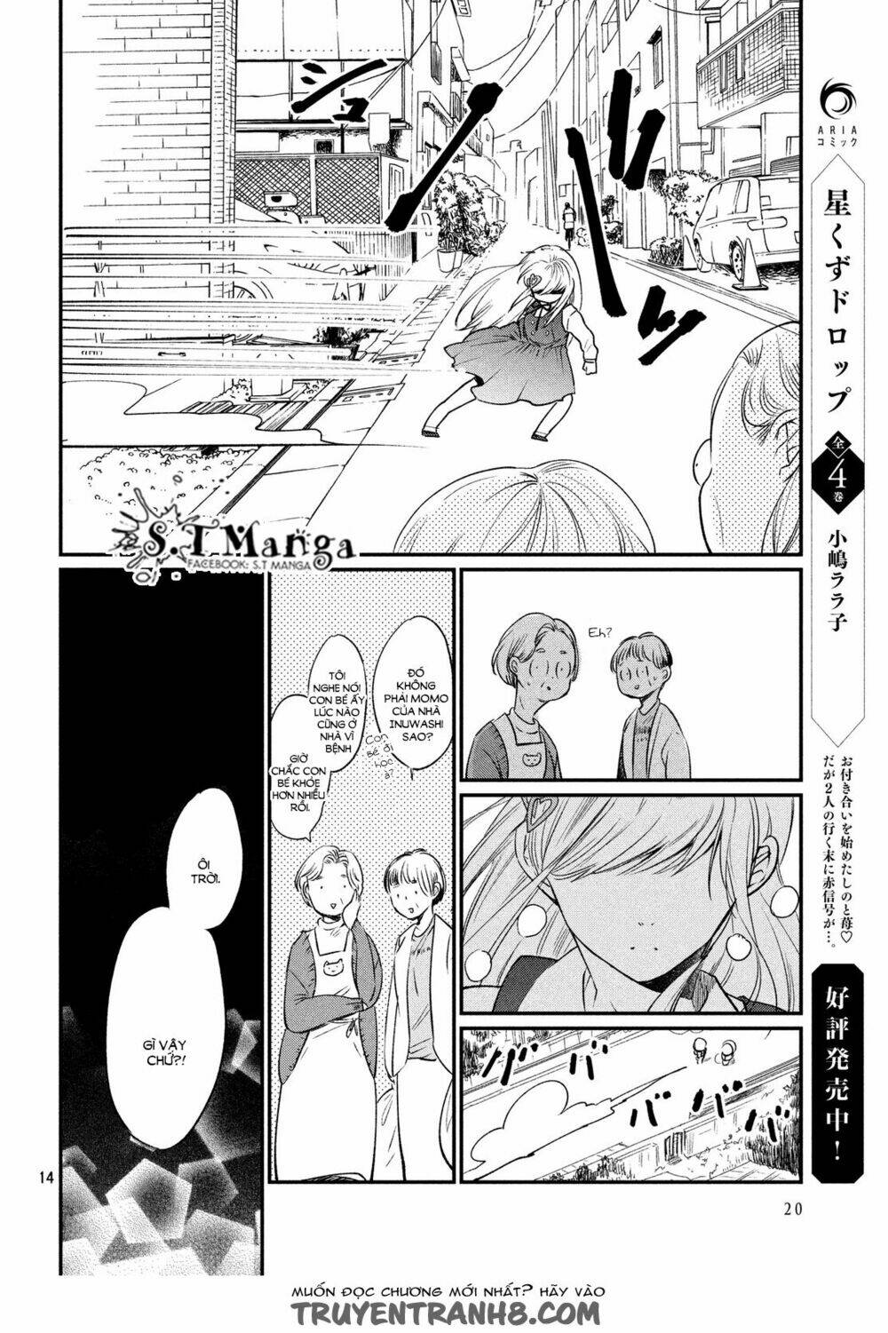 Inuwashi Momo Wa Yuruganai Chapter 1 - Trang 2