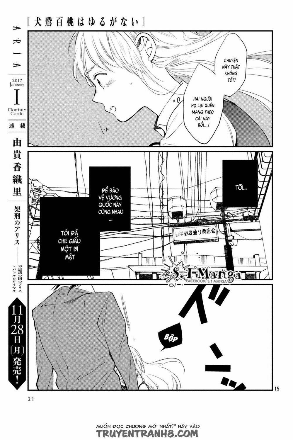 Inuwashi Momo Wa Yuruganai Chapter 1 - Trang 2