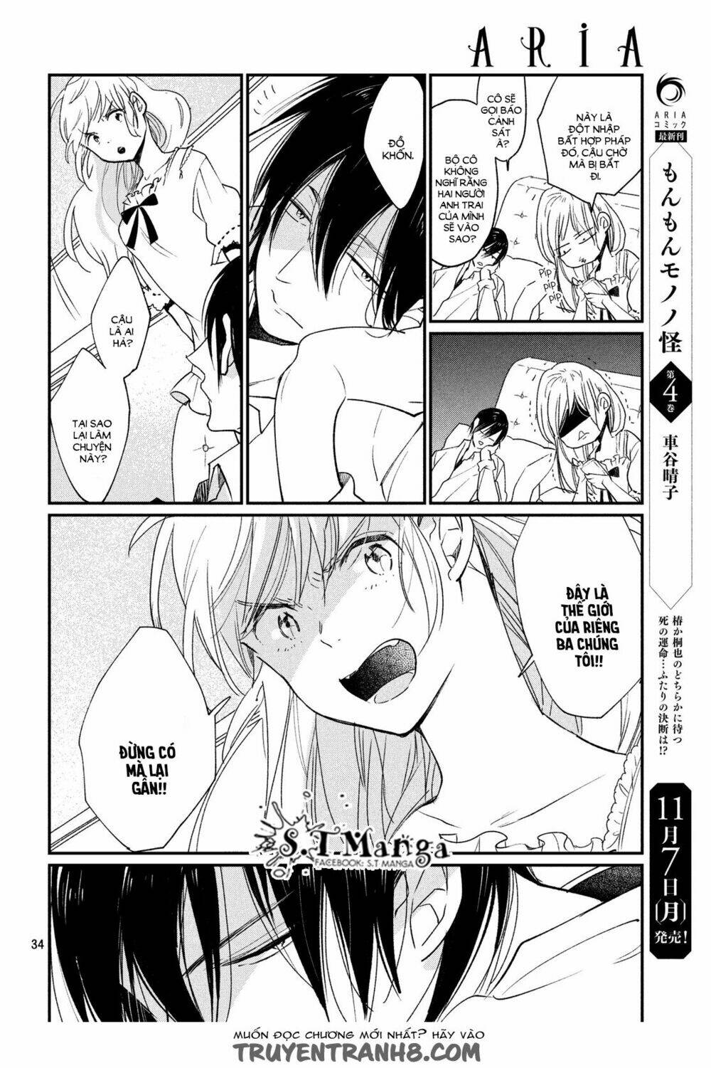 Inuwashi Momo Wa Yuruganai Chapter 1 - Trang 2