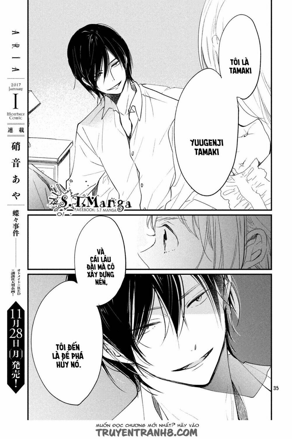 Inuwashi Momo Wa Yuruganai Chapter 1 - Trang 2