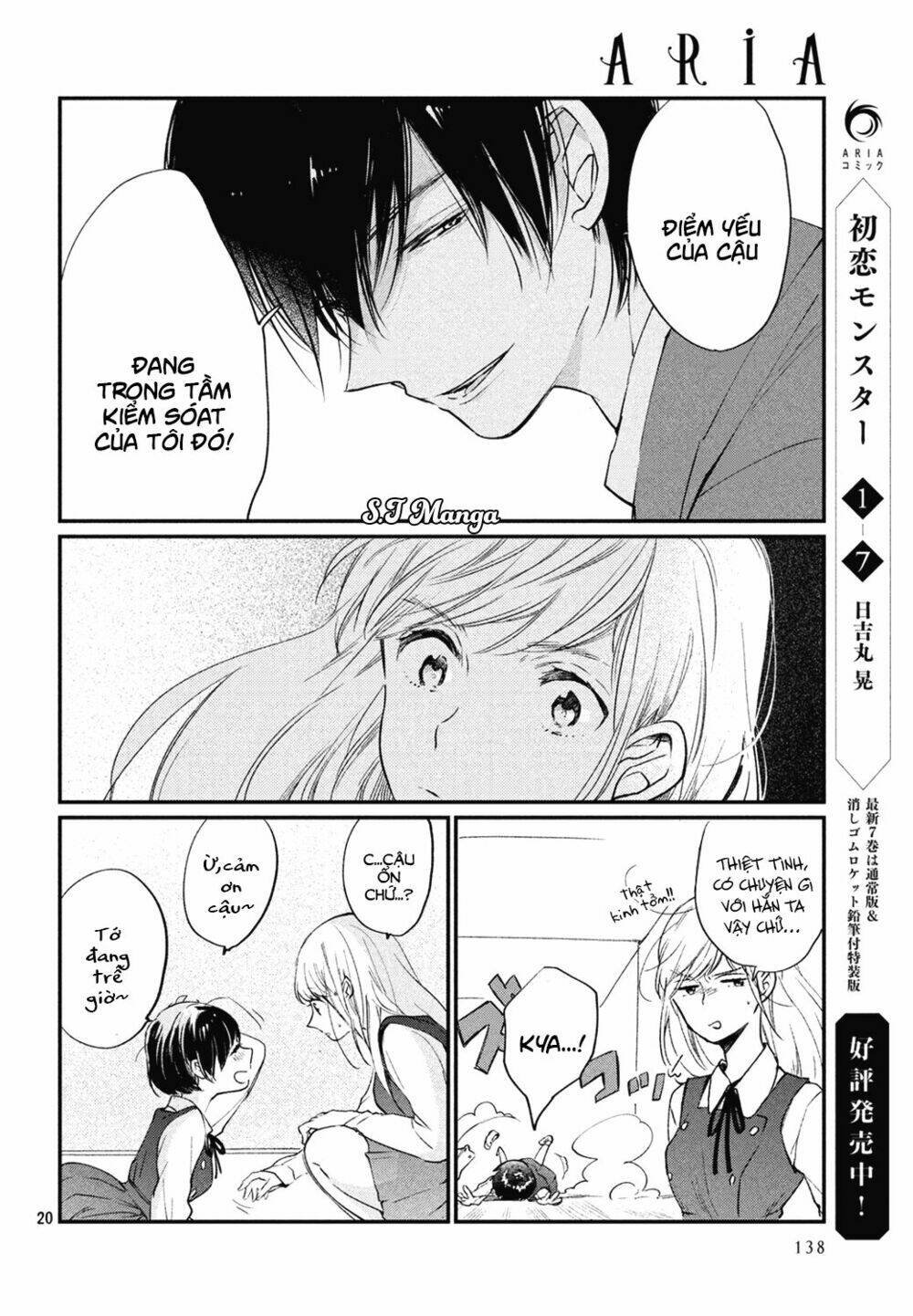 Inuwashi Momo Wa Yuruganai Chapter 3 - Trang 2