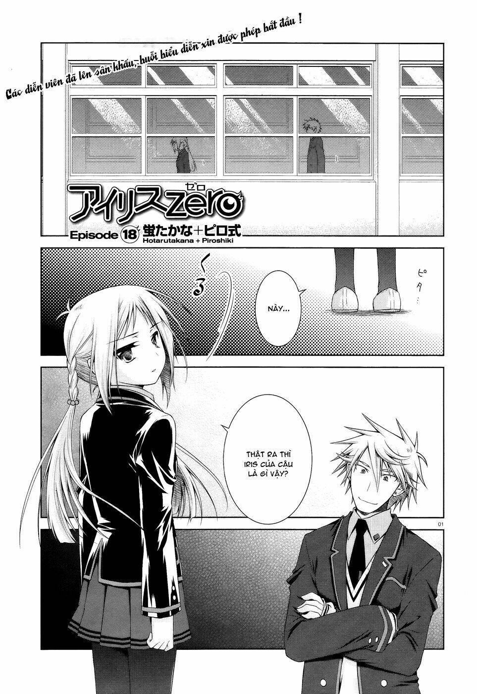 Iris Zero Chapter 18 - Next Chapter 19