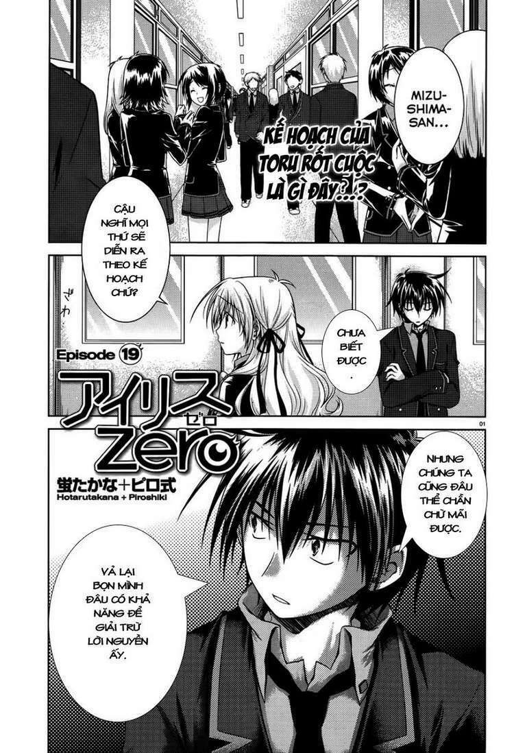 Iris Zero Chapter 19 - Next Chapter 20