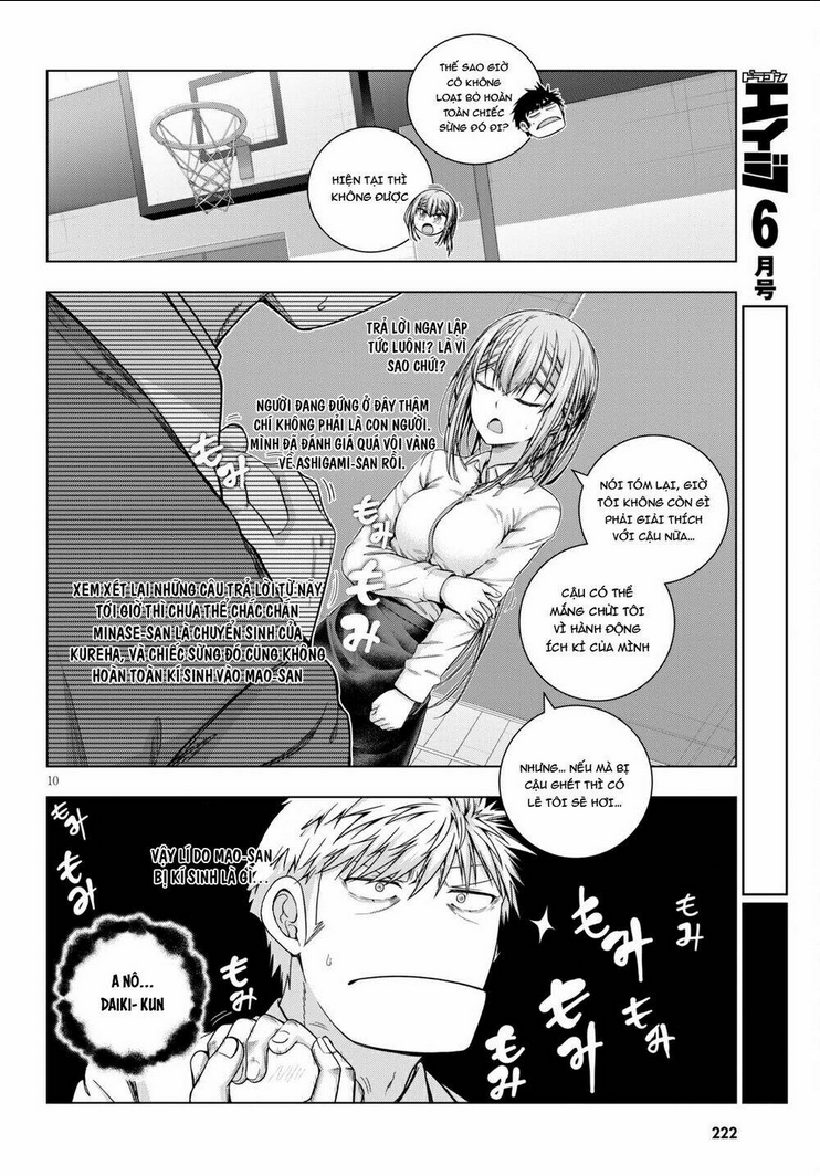 iroha ni hoero chapter 19 - Trang 2