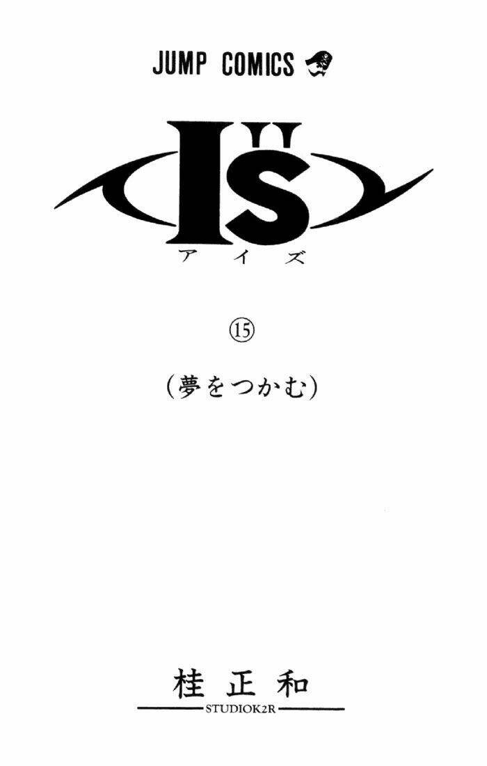 I"S Chapter 134 - Next Chapter 135