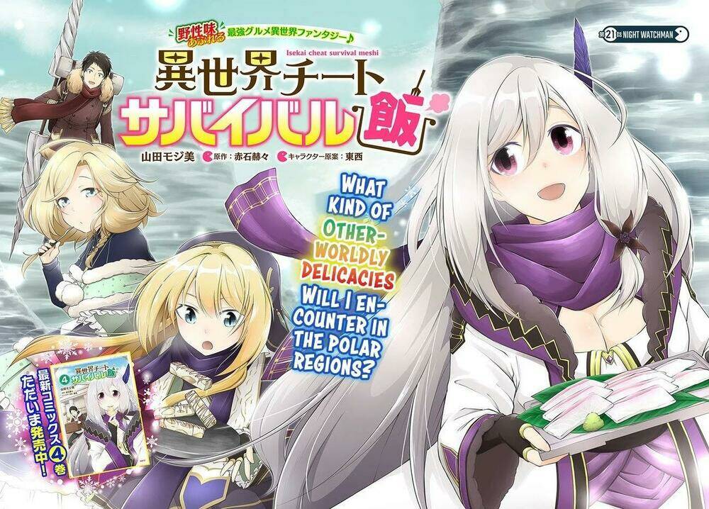 isekai cheat survival meshi chapter 21 - Next chapter 22