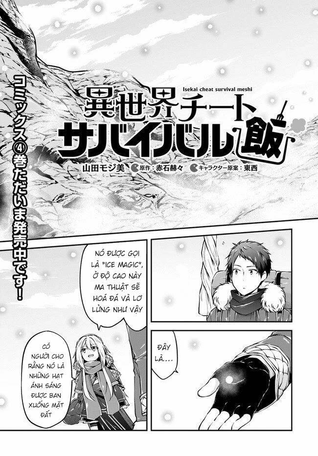 isekai cheat survival meshi chapter 22 - Next chapter 23