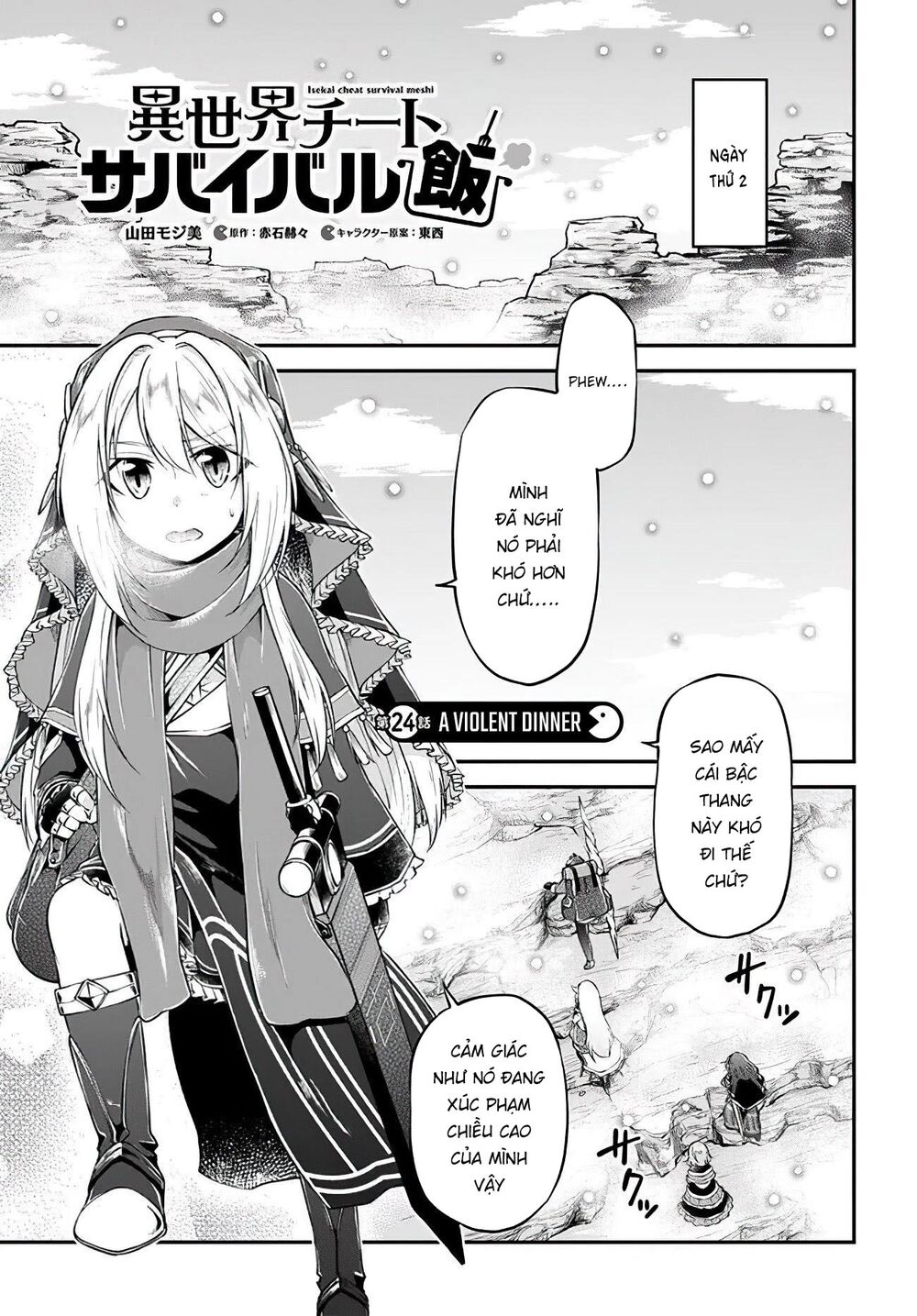 isekai cheat survival meshi chapter 24 - Next chapter 25