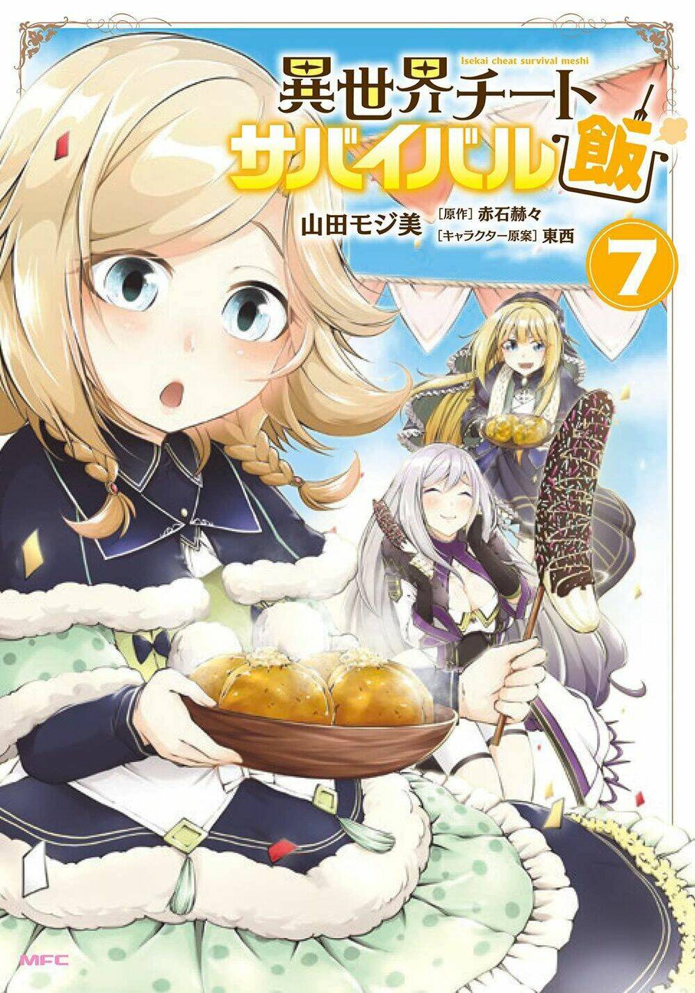 isekai cheat survival meshi chapter 31 - Trang 2