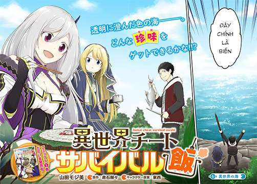 isekai cheat survival meshi chapter 6 - Trang 2