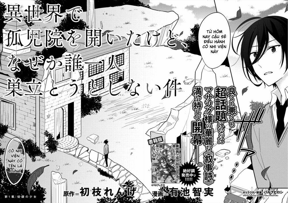 isekai de kojiin wo hiraita kedo, naze ka darehitori sudatou to shinai ken chapter 1 - Next chapter 2