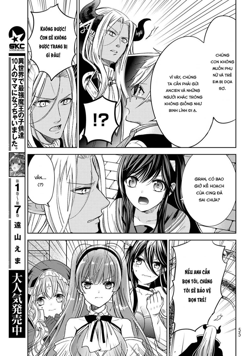 isekai de saikyo mao no kodomotachi no mama ni natchaimashita chapter 30 - Trang 2