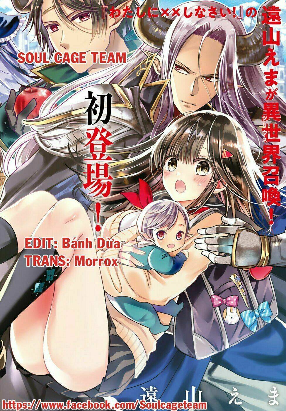 isekai de saikyo mao no kodomotachi no mama ni natchaimashita chapter 4.1 - Next chapter 4.2