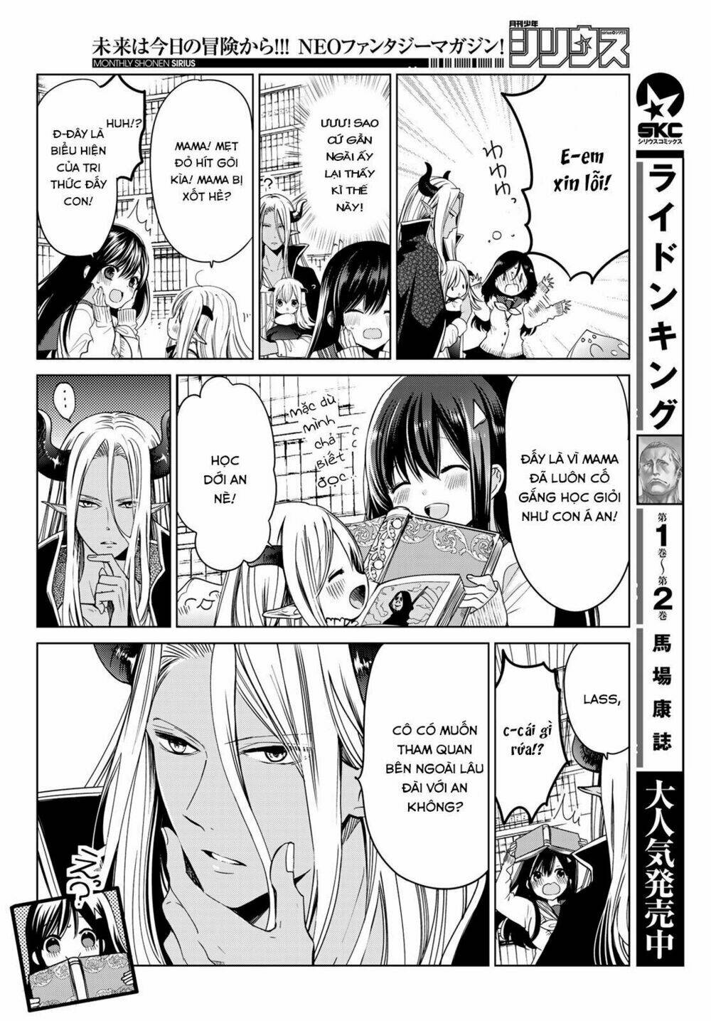 isekai de saikyo mao no kodomotachi no mama ni natchaimashita chapter 4.1 - Next chapter 4.2