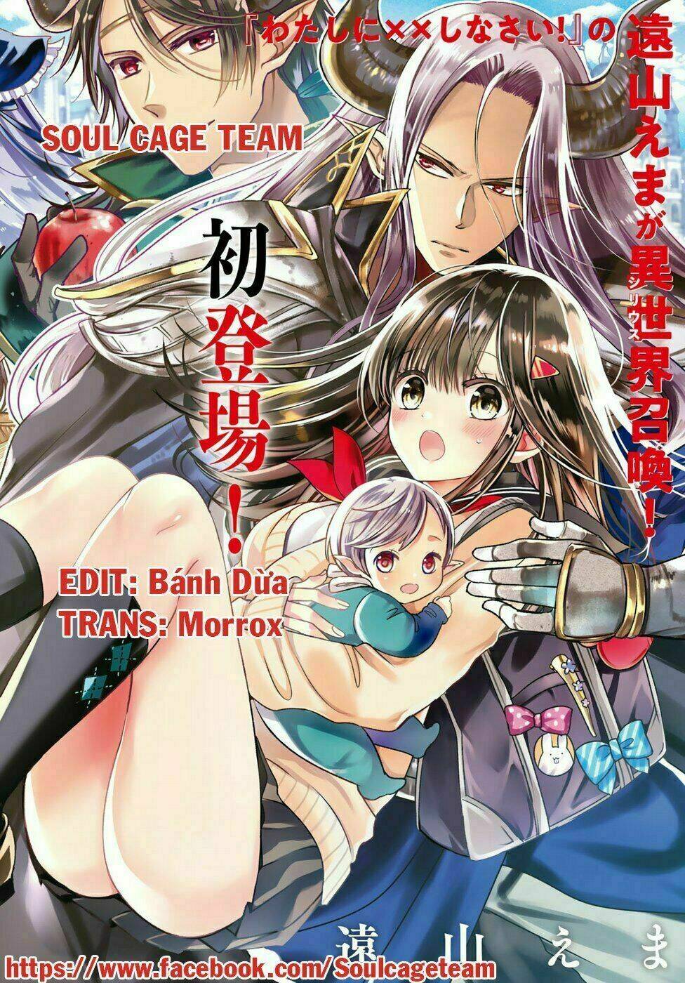 isekai de saikyo mao no kodomotachi no mama ni natchaimashita chapter 5.2 - Next Chapter 6