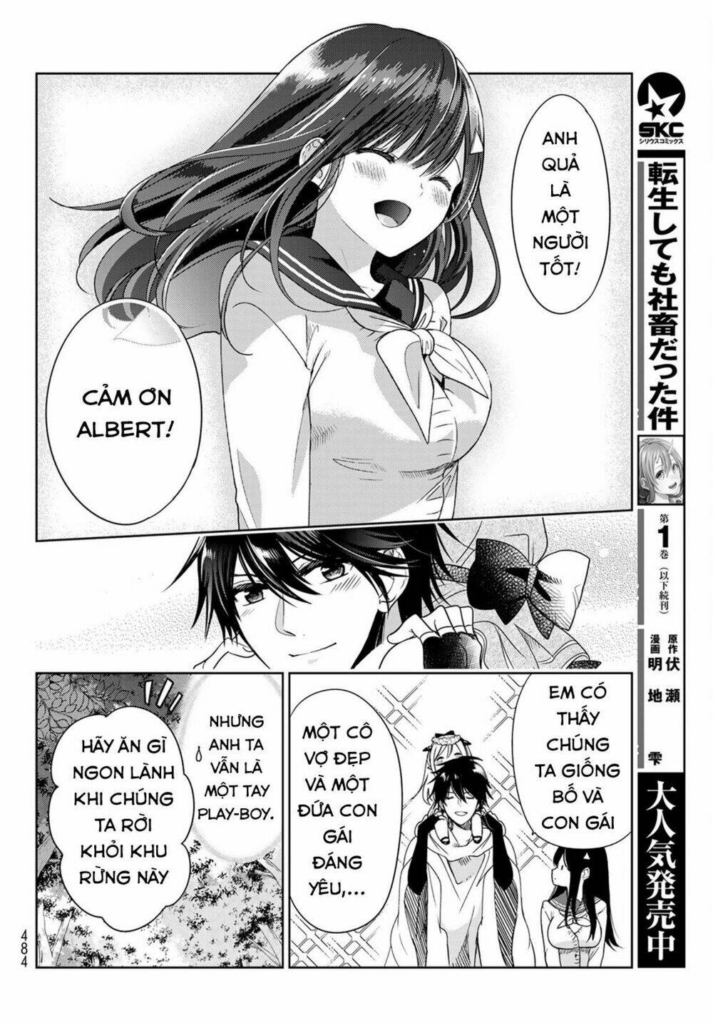 isekai de saikyo mao no kodomotachi no mama ni natchaimashita chapter 5.2 - Next Chapter 6