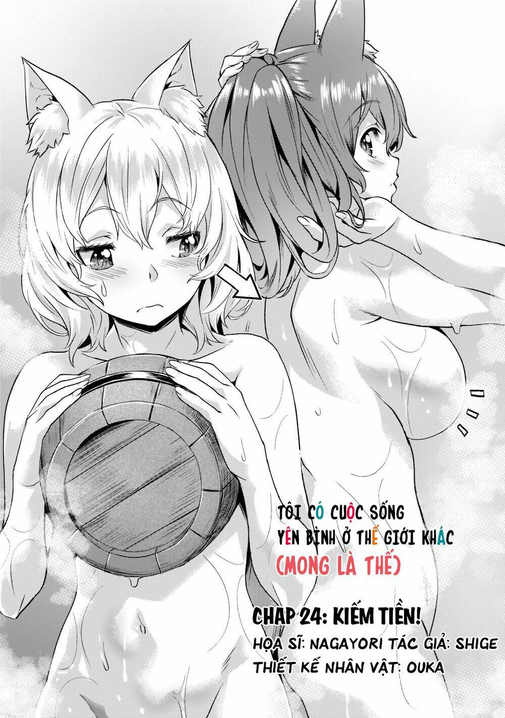 isekai de slow life wo chapter 25 - Trang 2