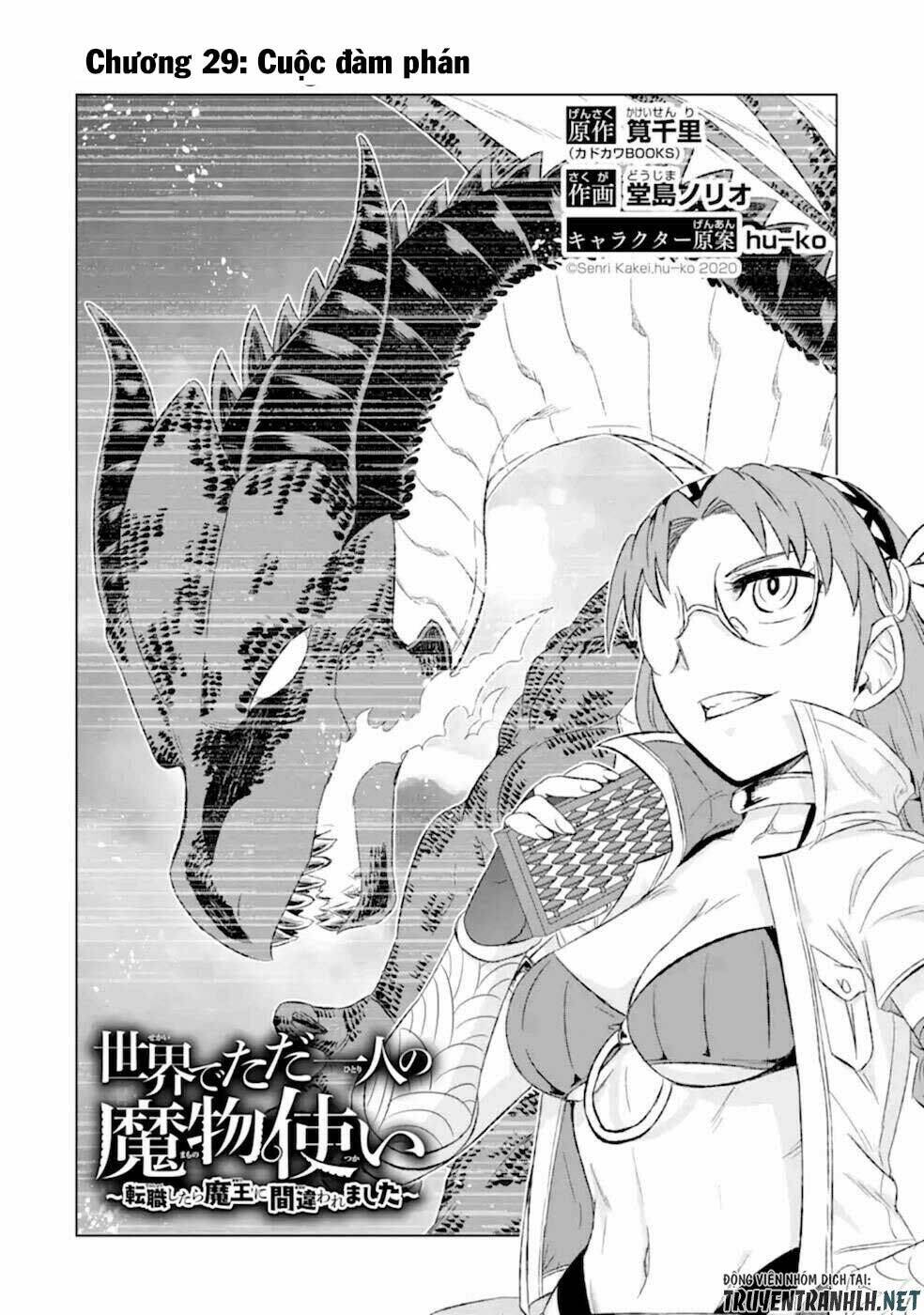 isekai de tadahitori no mamono tsukai ~ tenshoku shitara maou ni machigawa remashita chapter 29 - Trang 2