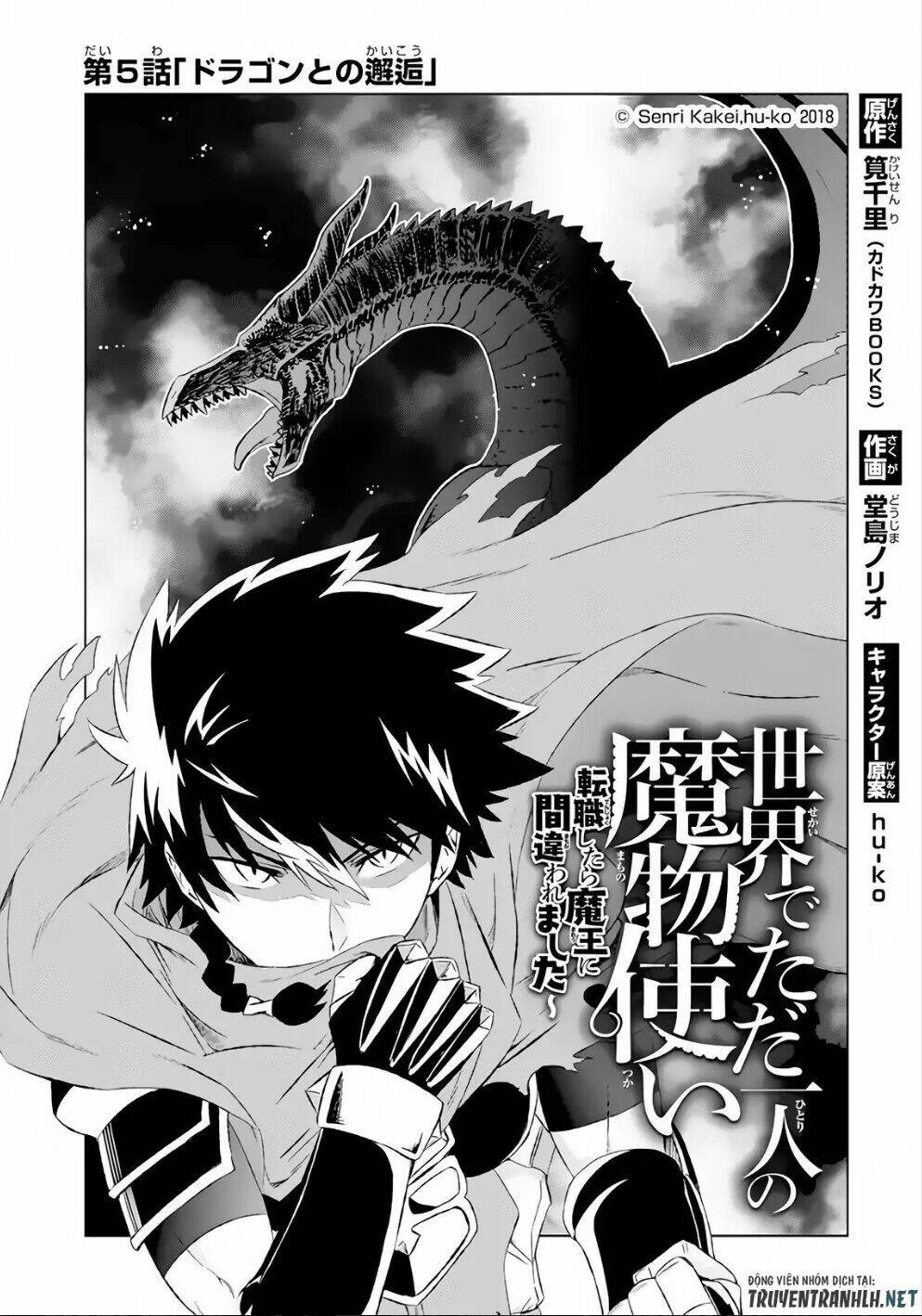 isekai de tadahitori no mamono tsukai ~ tenshoku shitara maou ni machigawa remashita chapter 5 - Trang 2