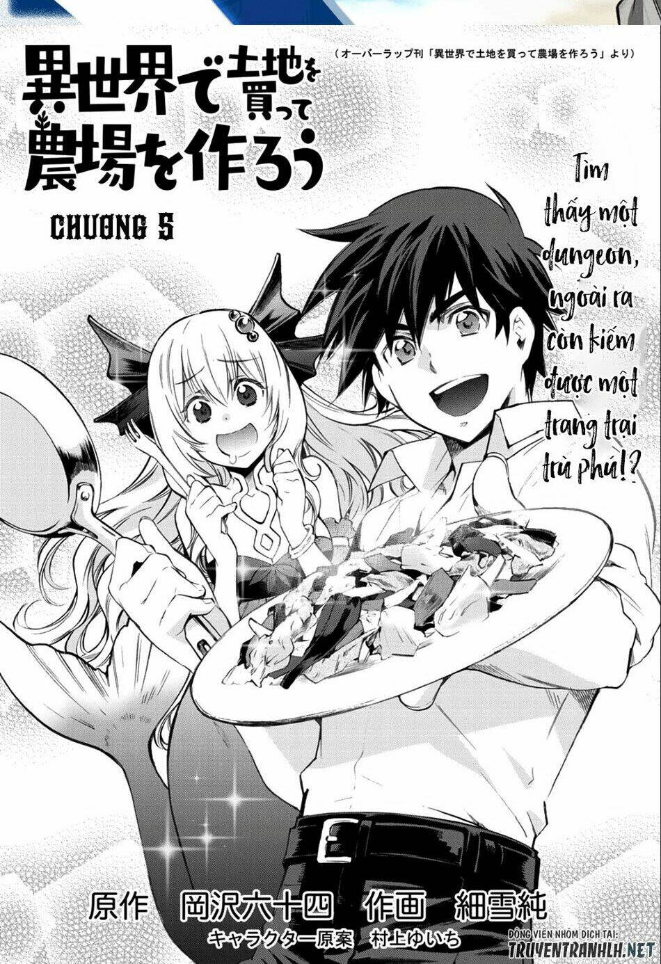 isekai de tochi o katte noujou o tsukurou chapter 5 - Trang 2