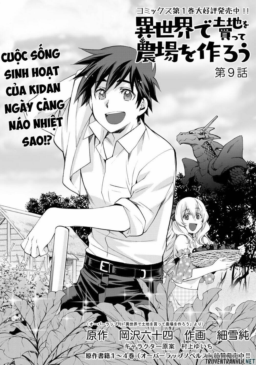 isekai de tochi o katte noujou o tsukurou chapter 9 - Trang 2