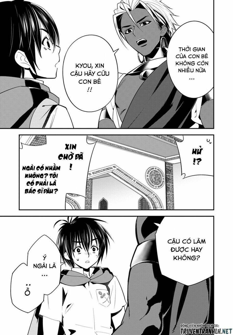 isekai desu ga mamono saibai shiteimasu chapter 16 - Trang 2