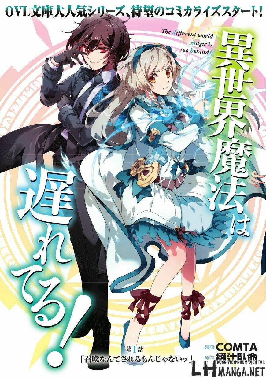 isekai mahou wa okureteru! chapter 1 - Trang 2