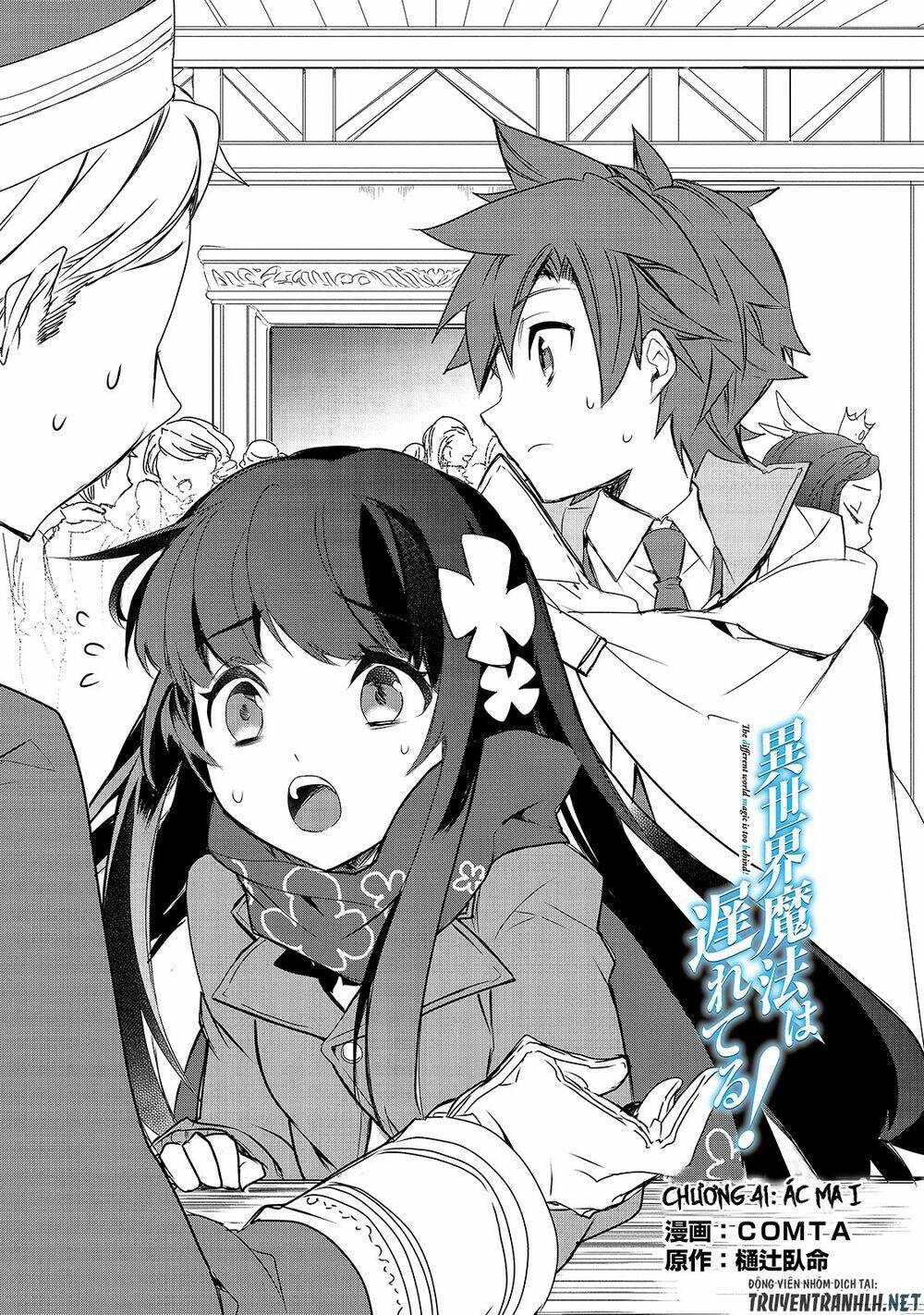 isekai mahou wa okureteru! chapter 41 - Trang 2