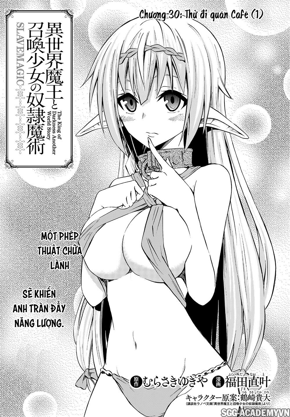 isekai maou to shoukan shoujo no dorei majutsu chương 30 - Next chapter 30.1: thử đi quán cafe (1)