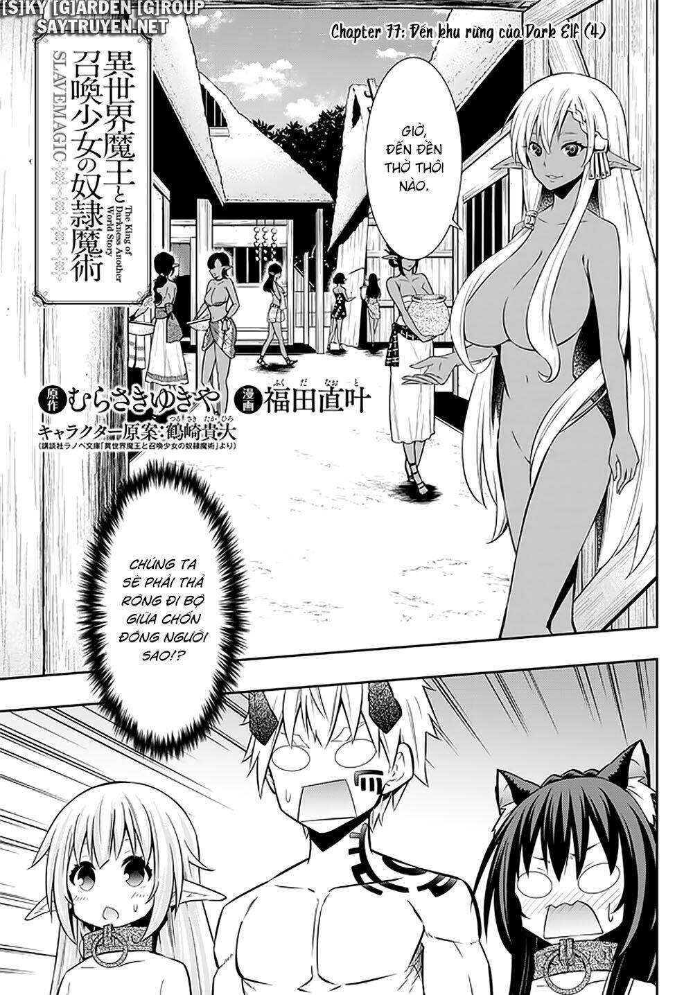 isekai maou to shoukan shoujo no dorei majutsu chapter 77.1 - Trang 2