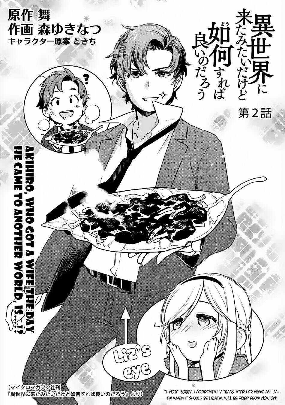 Isekai Ni Kita Mitai Dakedo Ikanisureba Yoi No Darou Chapter 2 - Trang 2