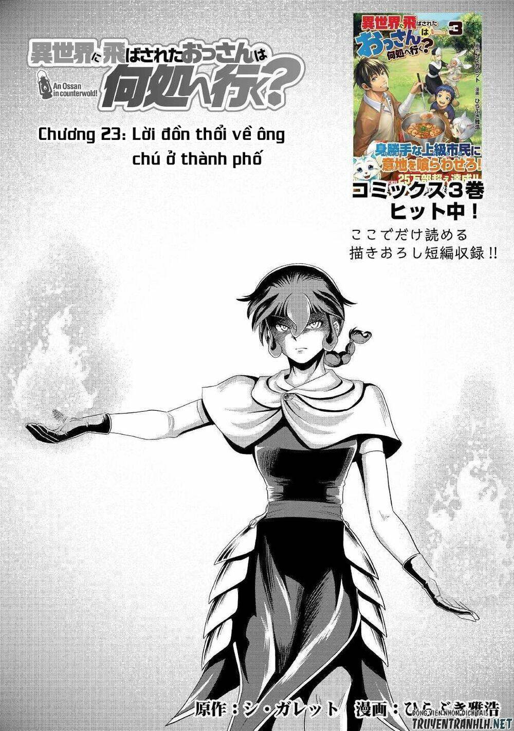 isekai ni tobasareta ossan wa doko e iku? chapter 23 - Trang 2