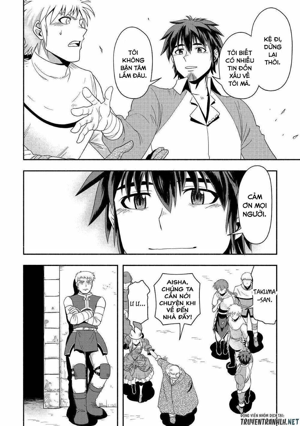 isekai ni tobasareta ossan wa doko e iku? chapter 23 - Trang 2