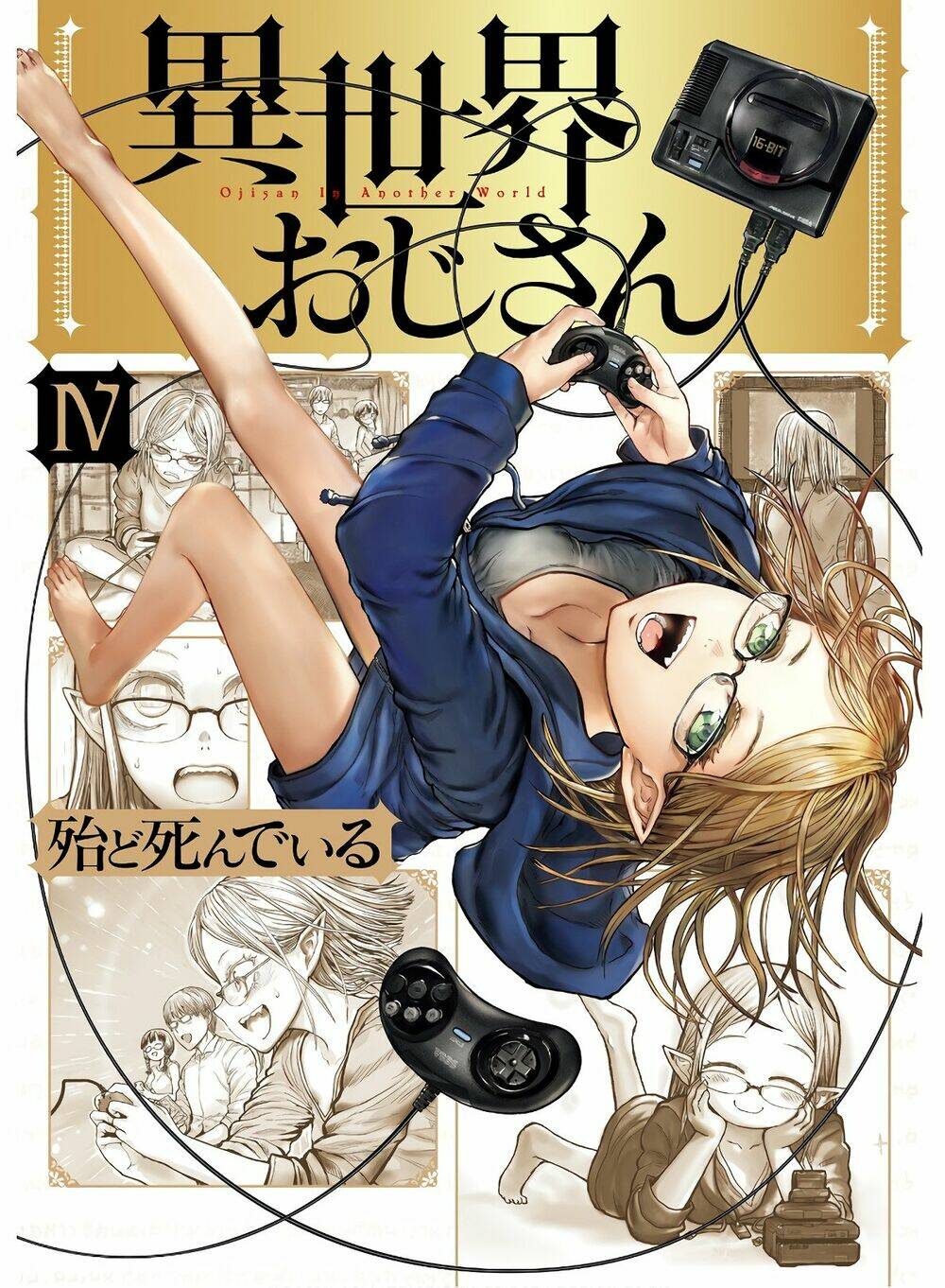 isekai ojisan chapter 19 - Trang 2