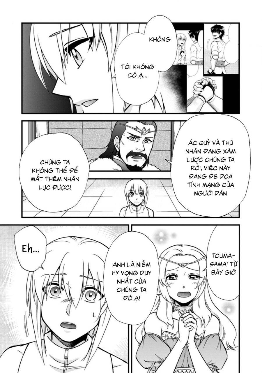 isekai shoukan wa nidome desu chapter 33 - Next chapter 33.5