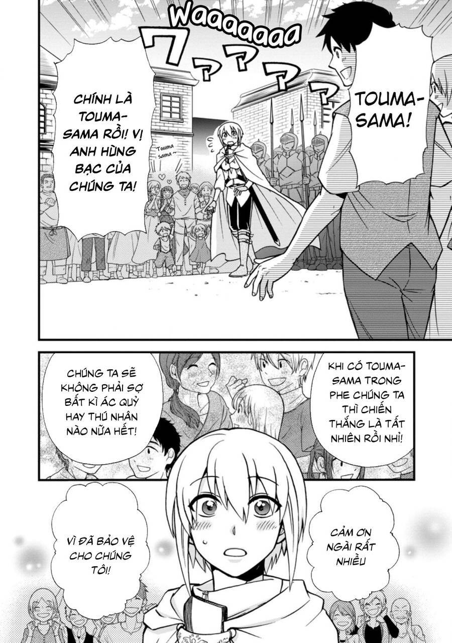 isekai shoukan wa nidome desu chapter 33 - Next chapter 33.5