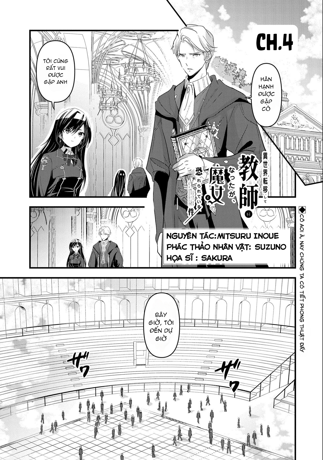 isekai teni shite kyoushi ni natta ga, majo to osorerareteiru ken ~aoi-sensei no gakuen funtou nisshi~ Chapter 4 - Trang 2