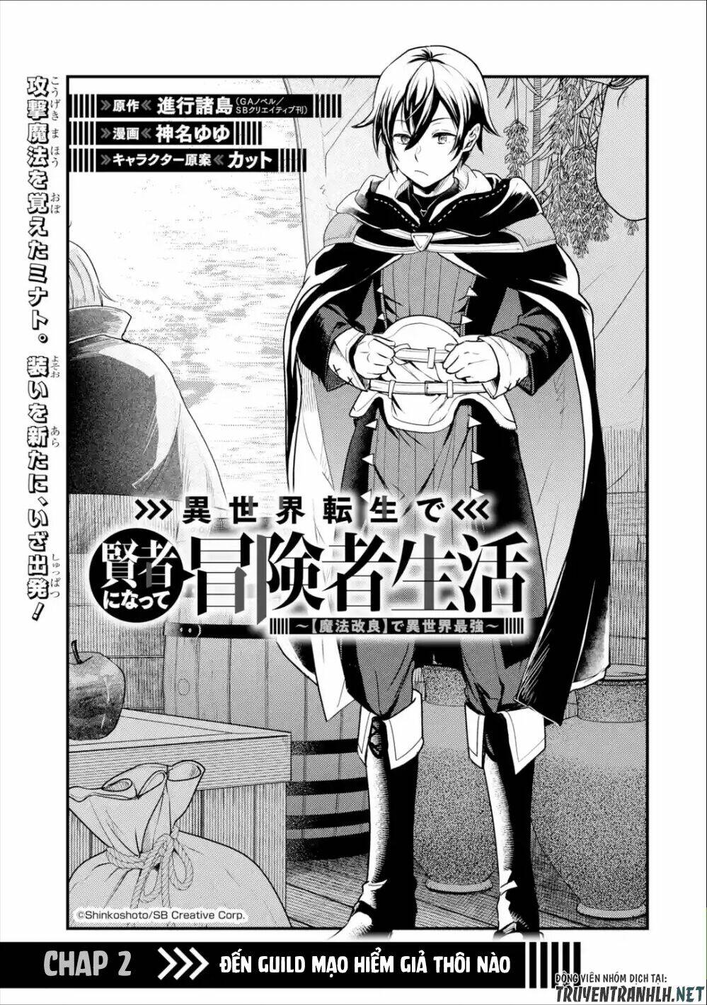 isekai tensei de kenja ni natte bouken-sha seikatsu chapter 2 - Next chapter 3