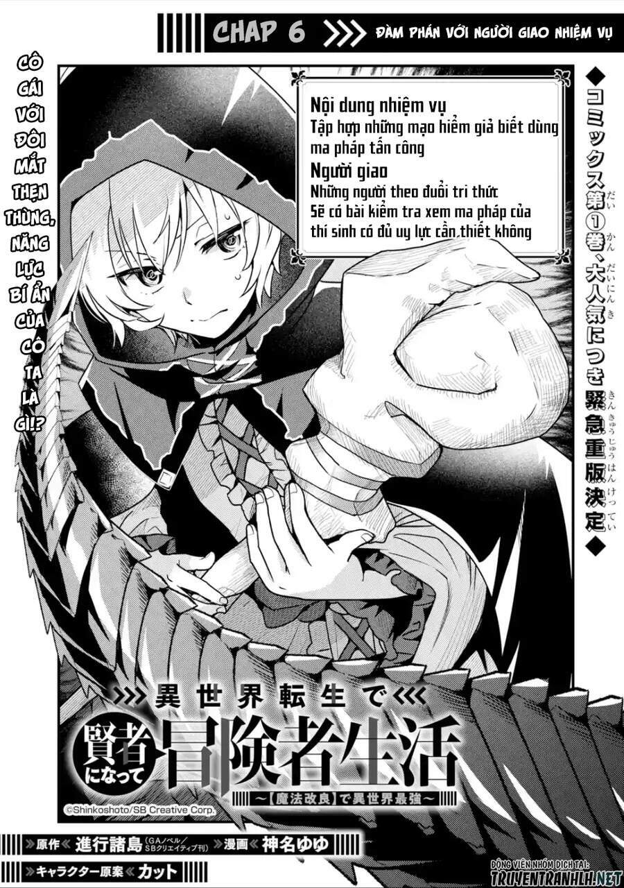 isekai tensei de kenja ni natte bouken-sha seikatsu chapter 6 - Trang 2