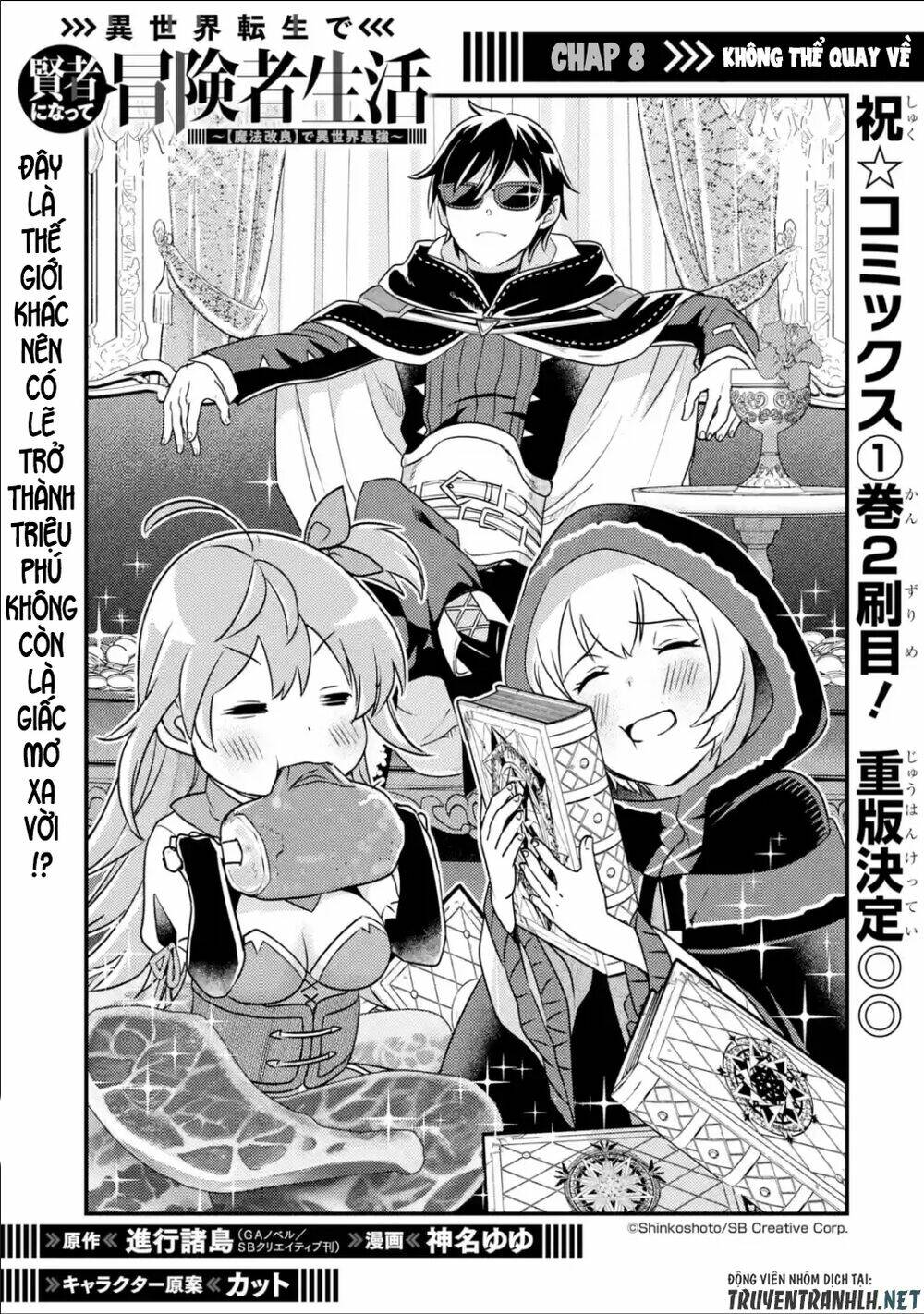 isekai tensei de kenja ni natte bouken-sha seikatsu chapter 8 - Trang 2