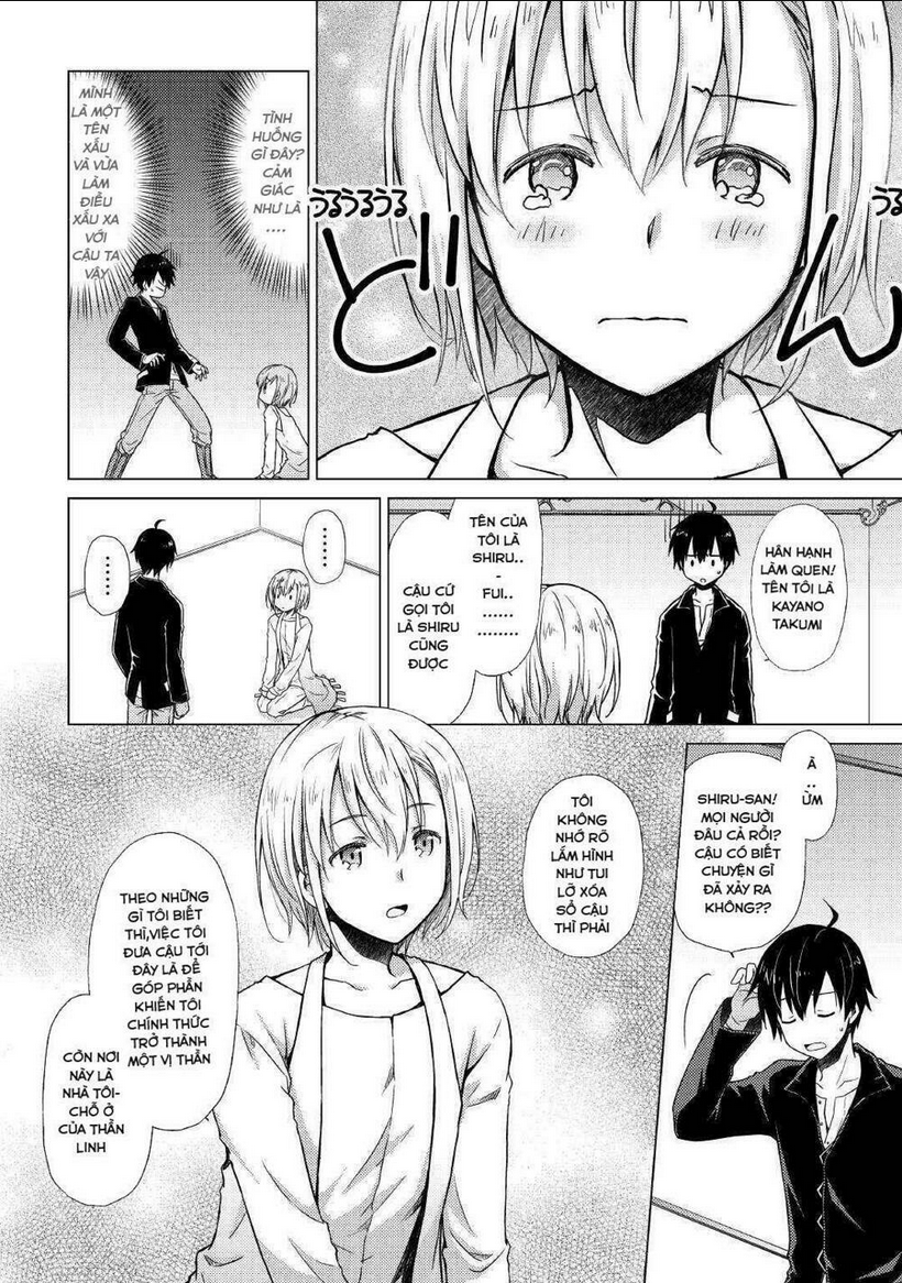 isekai yururi kikou chapter 1 - Trang 2