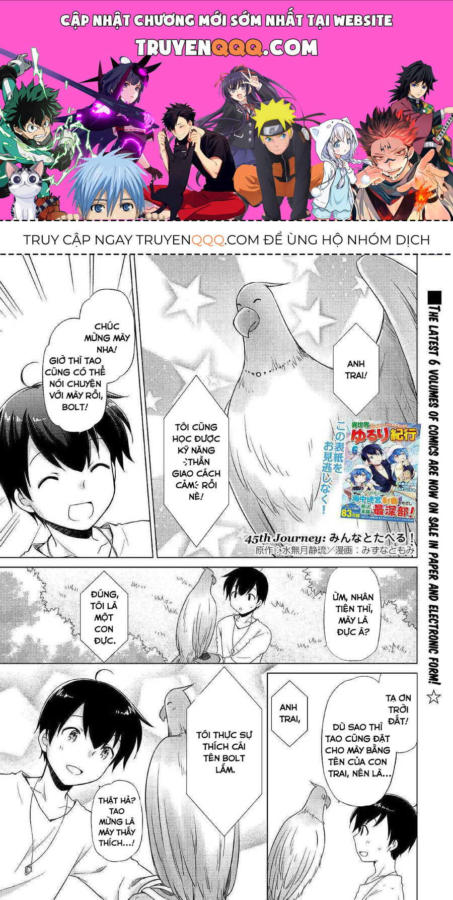 isekai yururi kikou chapter 45 - Trang 2