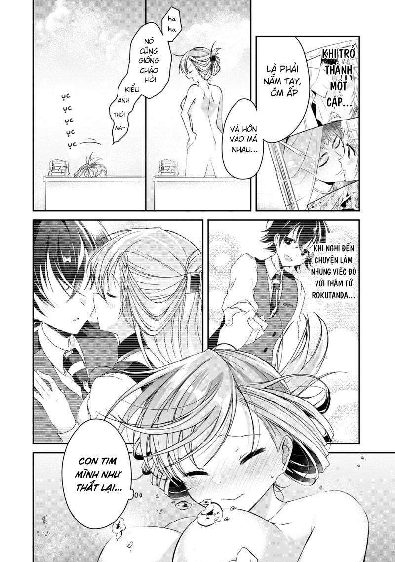 isshiki-san wa koi wo shiritai chapter 1.5 - Next chapter 2