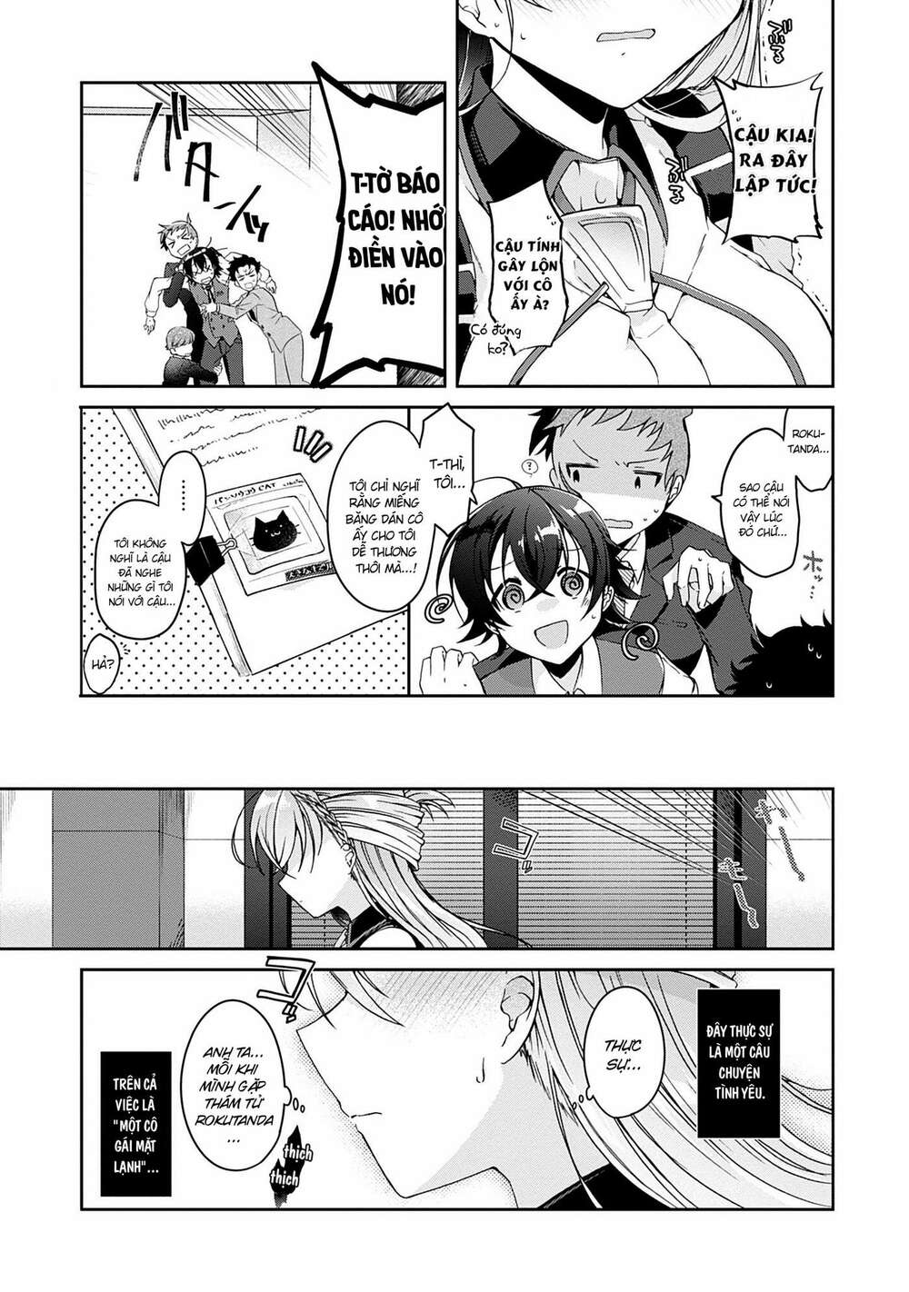 isshiki-san wa koi wo shiritai chapter 1 - Next chapter 1.5