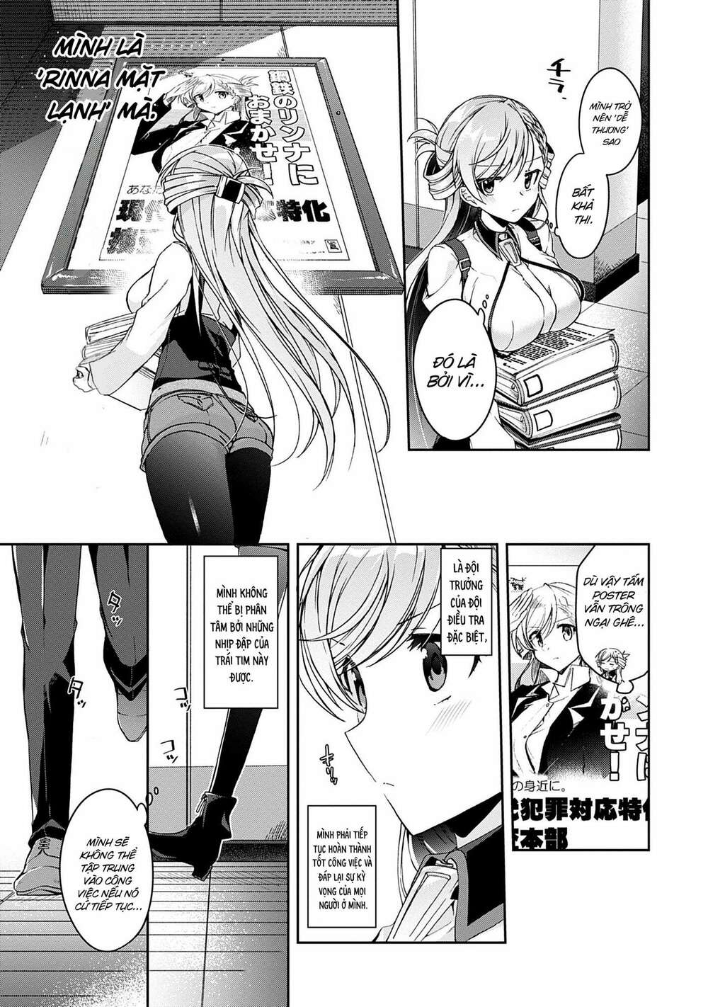 isshiki-san wa koi wo shiritai chapter 1 - Next chapter 1.5