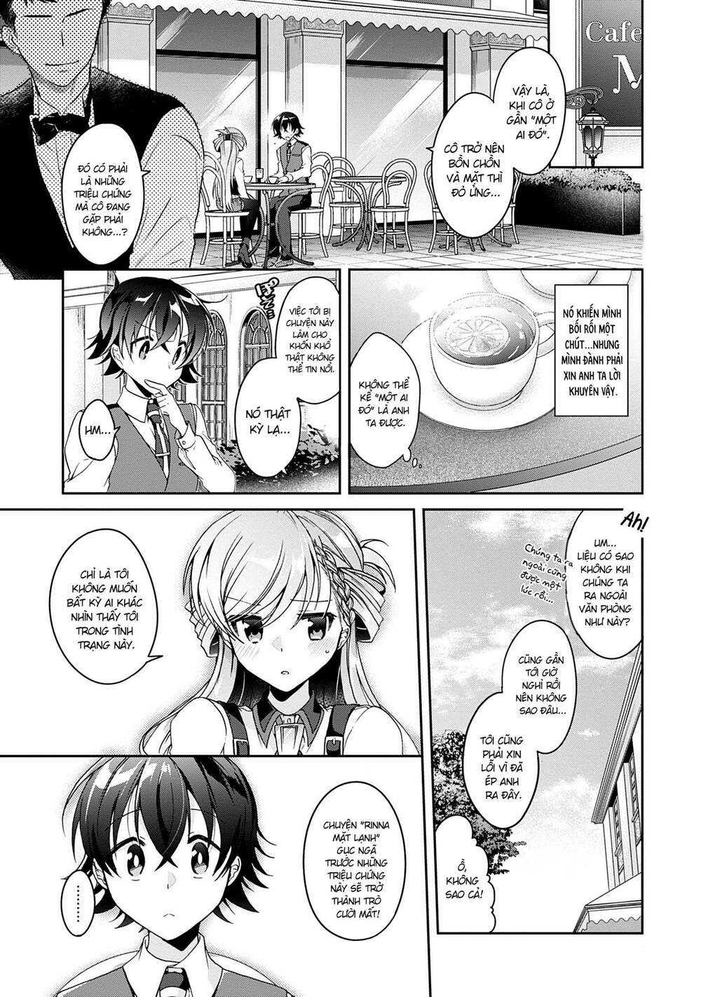 isshiki-san wa koi wo shiritai chapter 1 - Next chapter 1.5