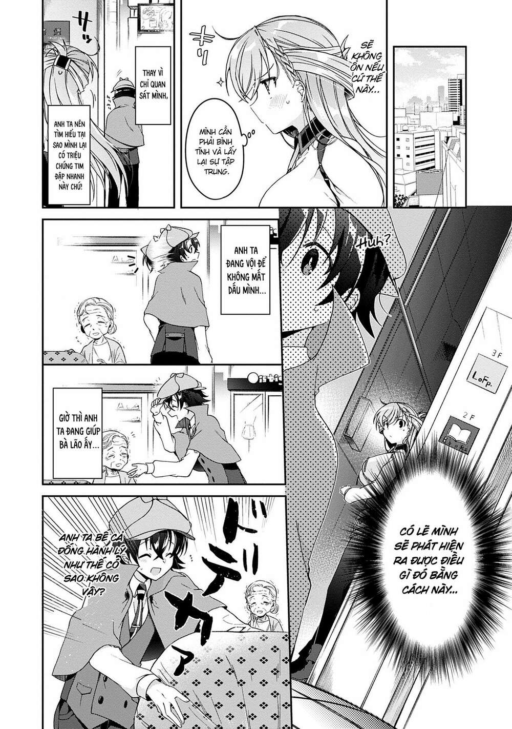 isshiki-san wa koi wo shiritai chapter 1 - Next chapter 1.5