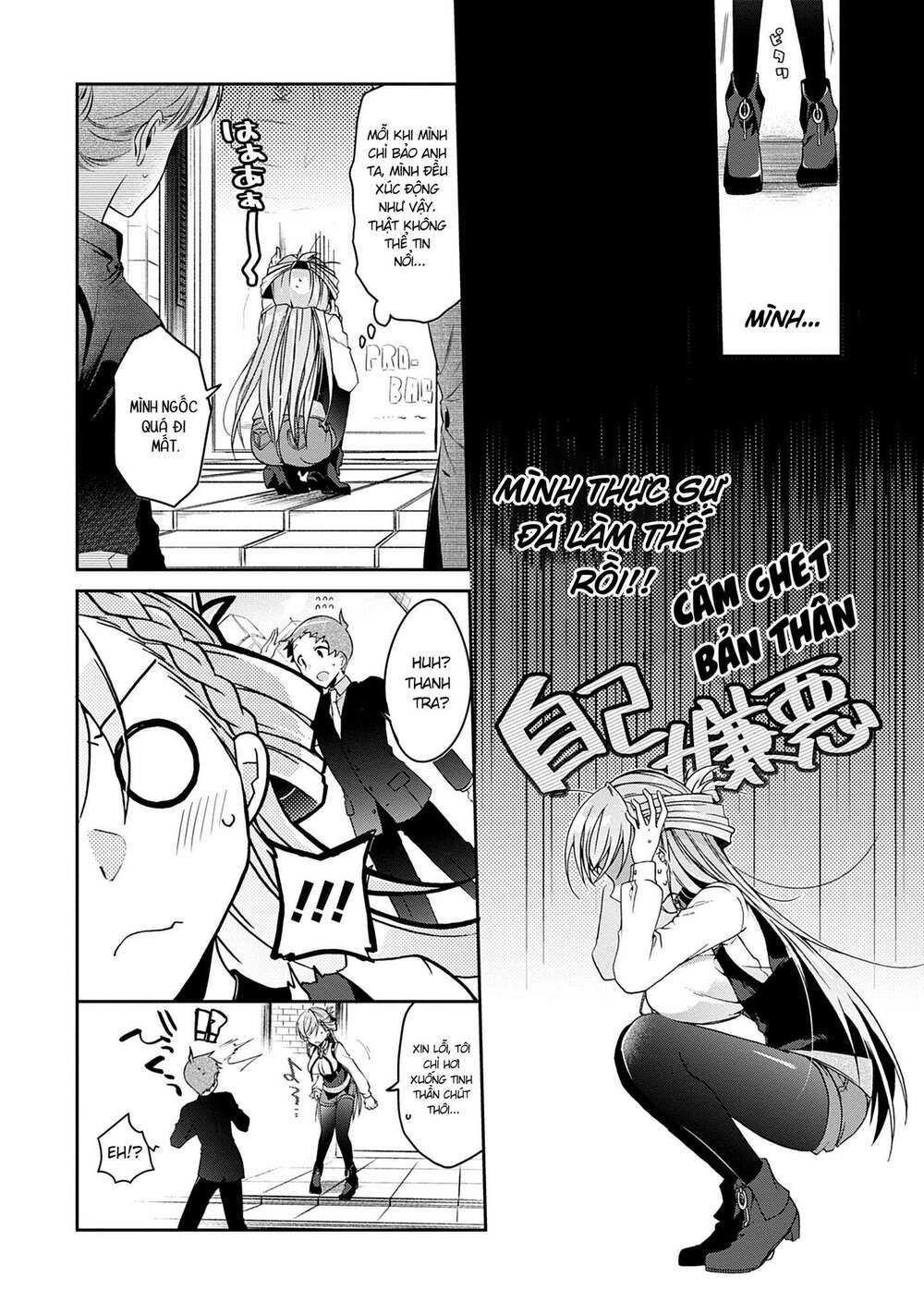 isshiki-san wa koi wo shiritai chapter 1 - Next chapter 1.5