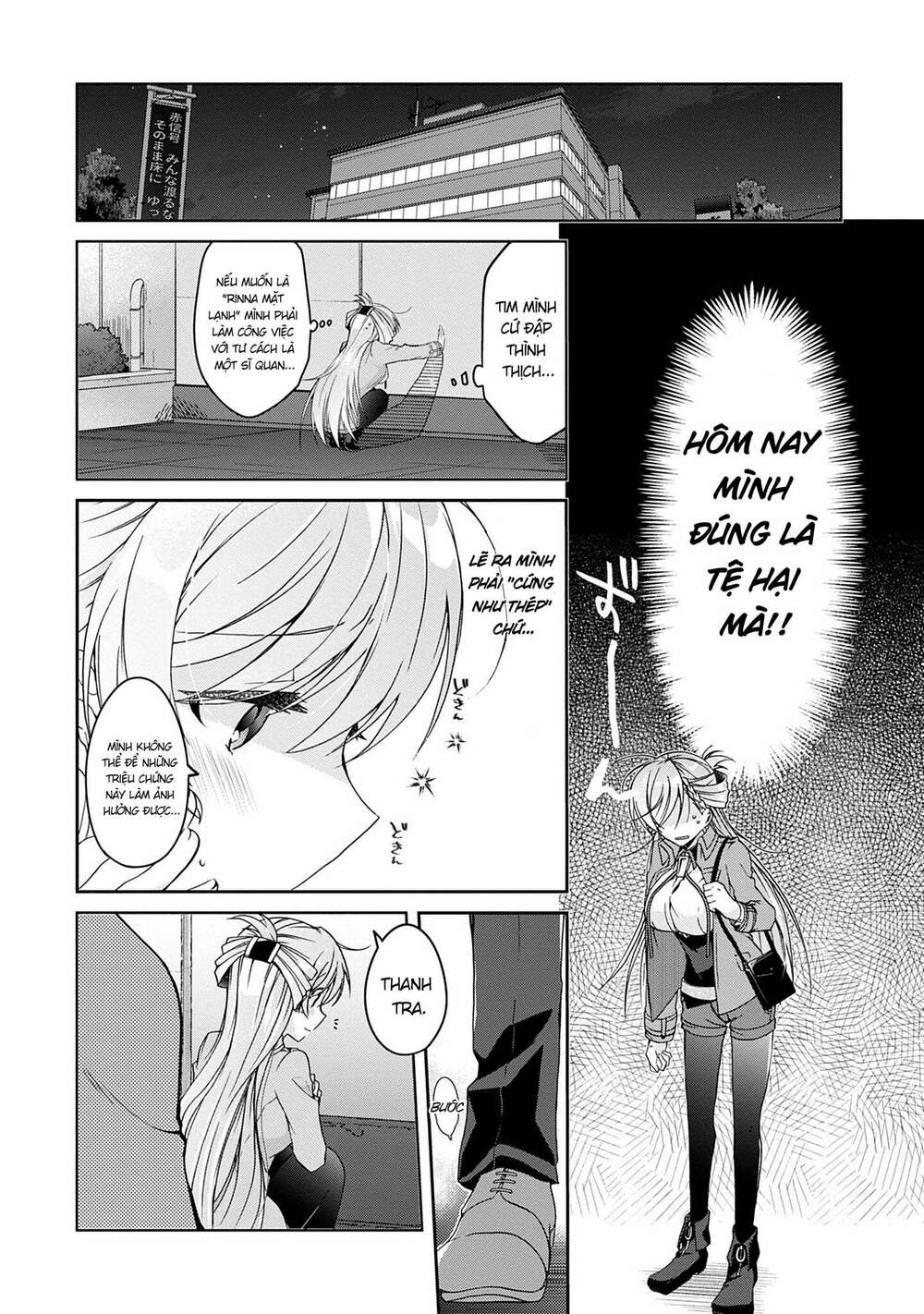 isshiki-san wa koi wo shiritai chapter 1 - Next chapter 1.5