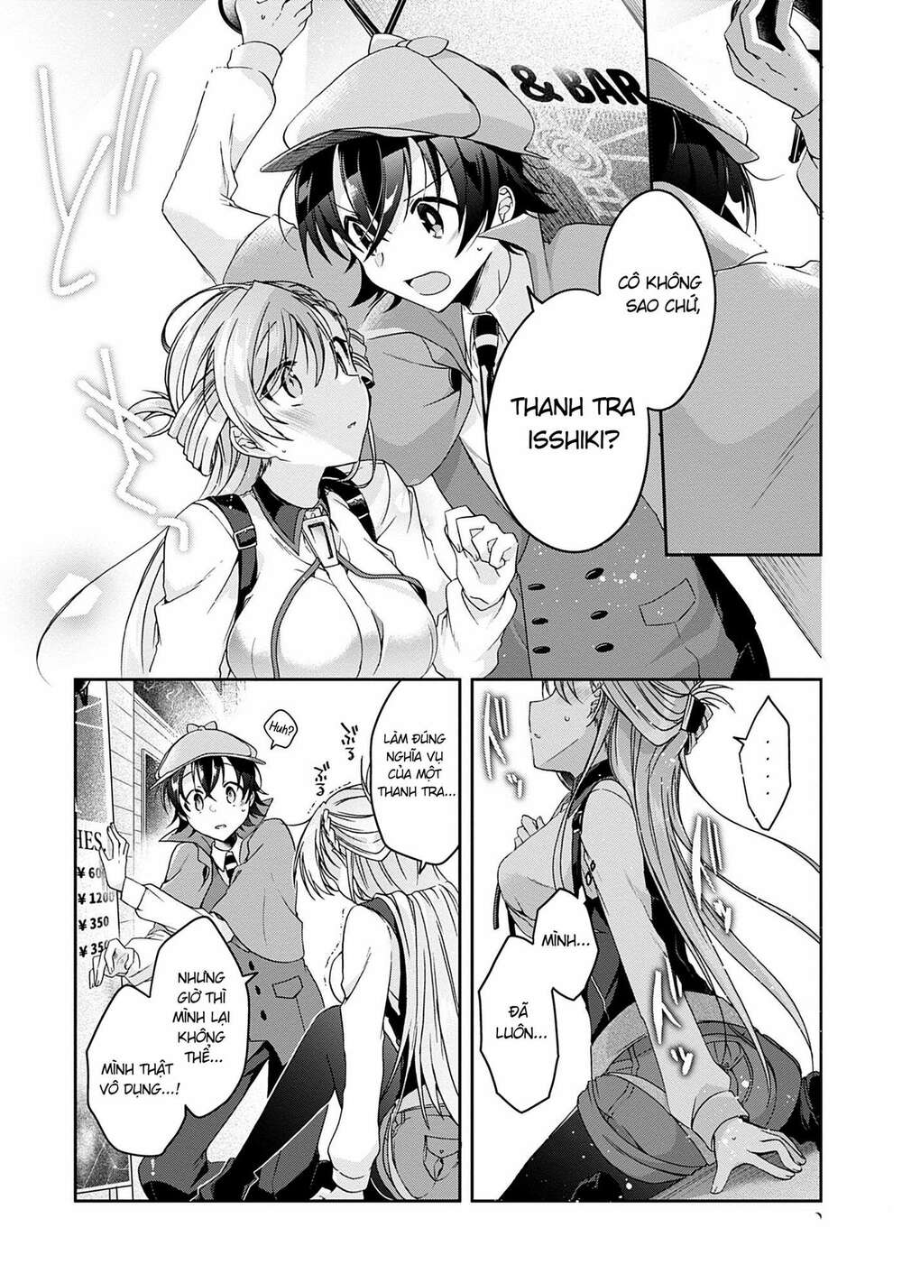 isshiki-san wa koi wo shiritai chapter 1 - Next chapter 1.5